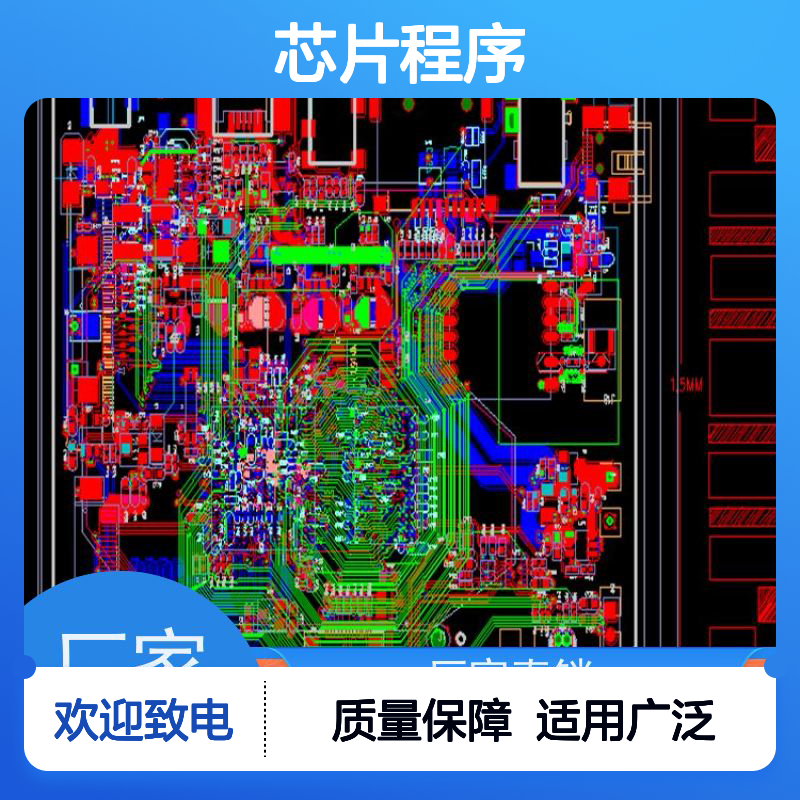 PCB抄板STM8AF62A意法IC破译 芯片程序反汇编功能修改
