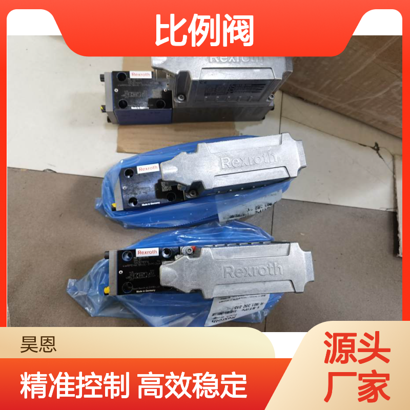 4WRPEH6C3B40L-31/M/24A1 R901382315 德国力士乐REXROTH比例阀