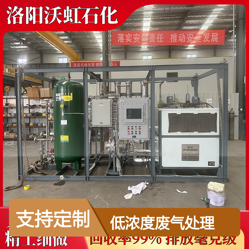 环己烷工业VOCs废气处理系统 多级活性炭吸附