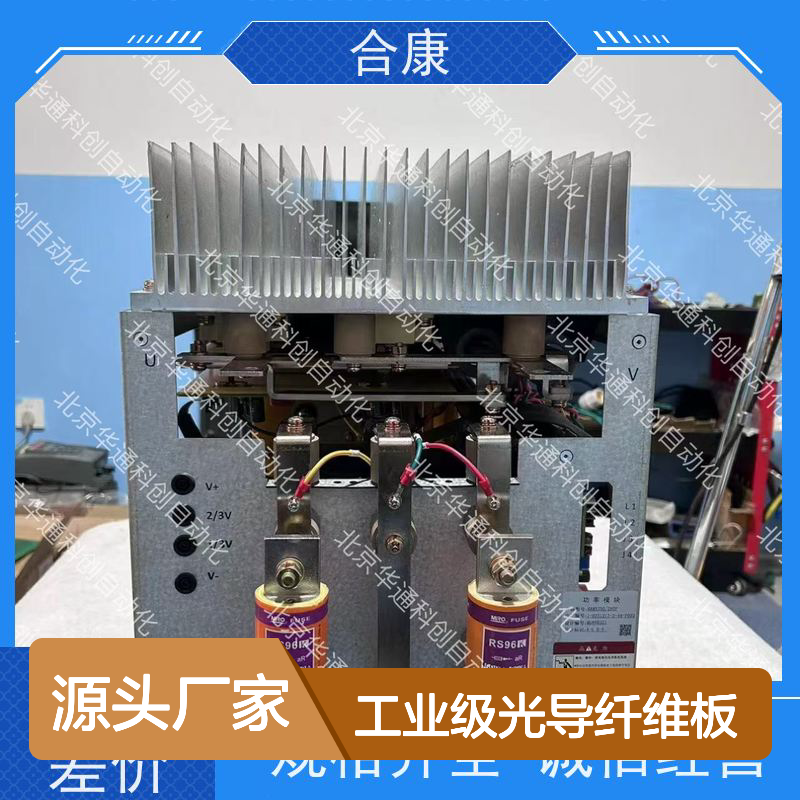 合康工业级506.SY6032.03光导纤维板 高透光PC材质 信号传输更稳定