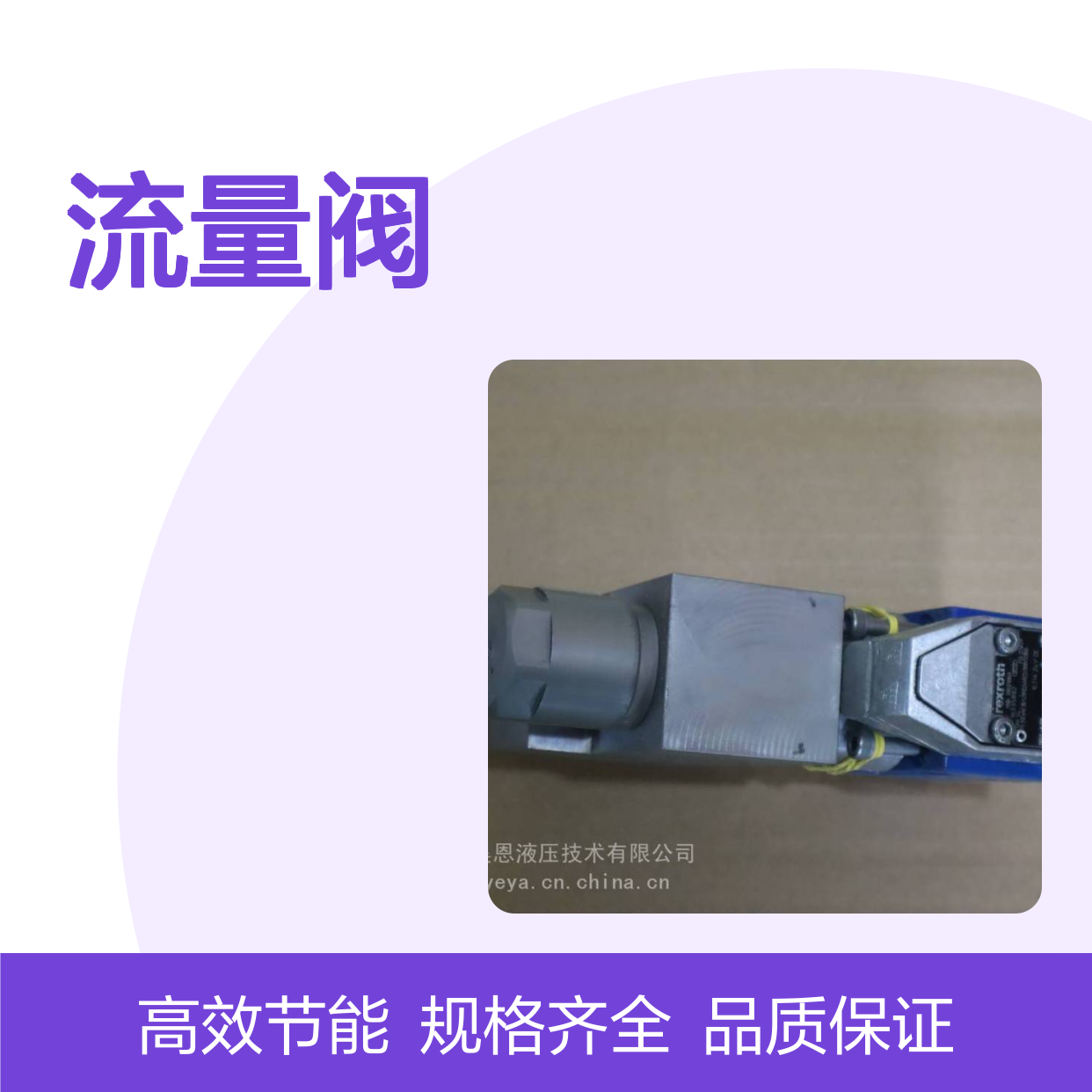 供应换向阀 流量阀DBW20B15X1006EG24N9K4 R900941177力士乐