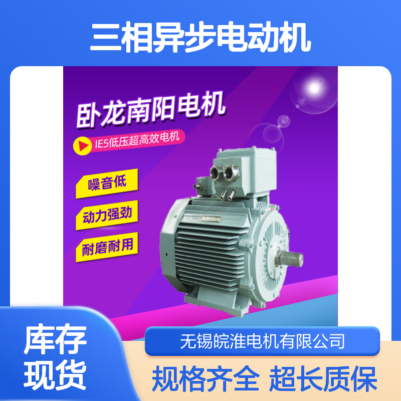 YBX3系列防爆电机 三级能效三相异步电动机 噪音低动力强劲