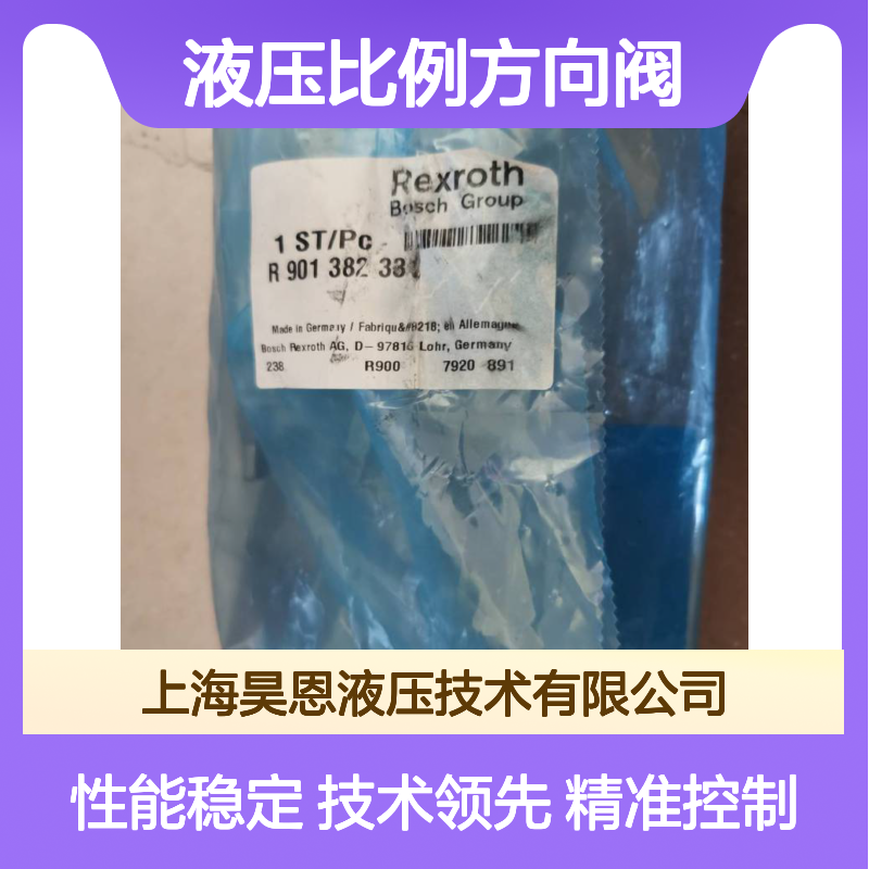 供应力士乐R901381875液压比例方向阀 4WREE10E1-75-2X/G24K31/A1M