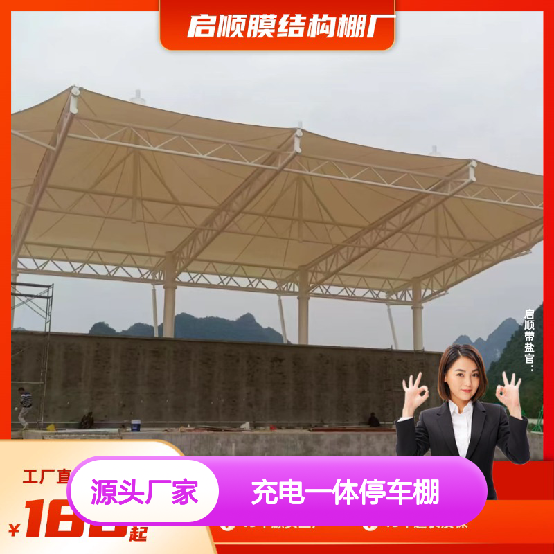 光伏发电充电一体停车棚 绿色能源创新设计 质保十五年