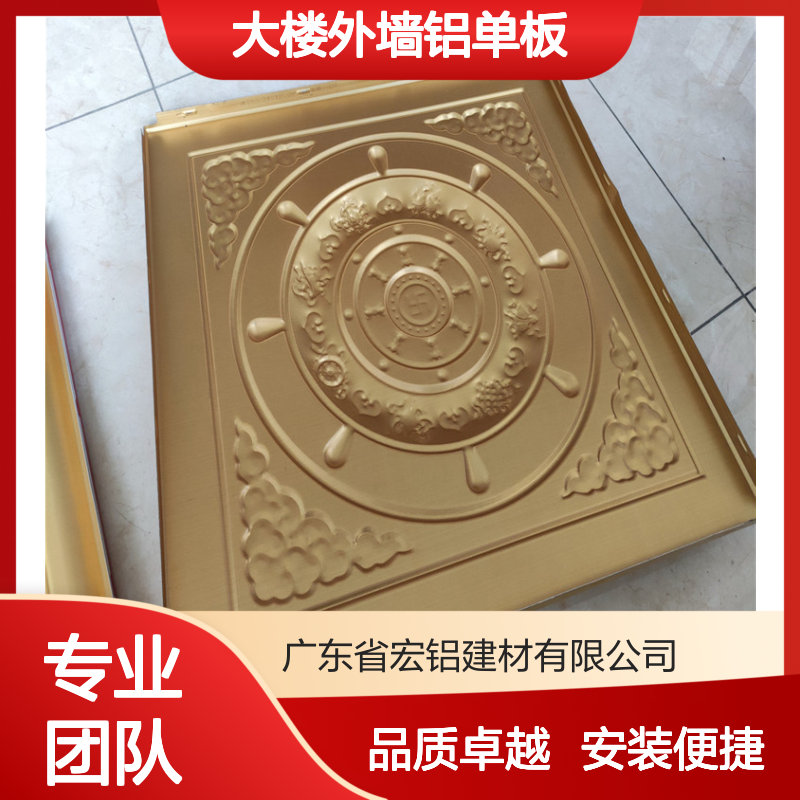 本市内大楼外墙铝单板幕墙冲画铝板产品视频