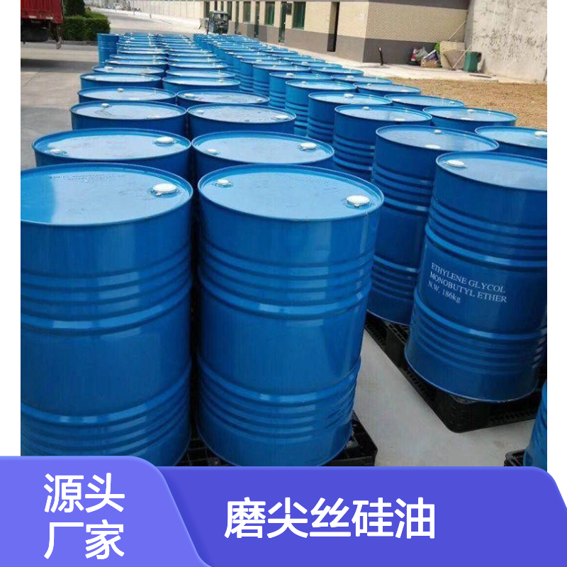 磨尖丝硅油SH-S120 爽滑性佳 提升亮度光泽 食品认证报告