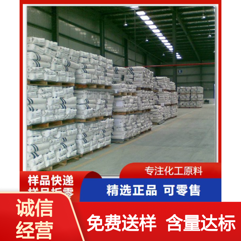 本地现货 膨胀石墨 7782-42-5 免费送样 98% 长期现货