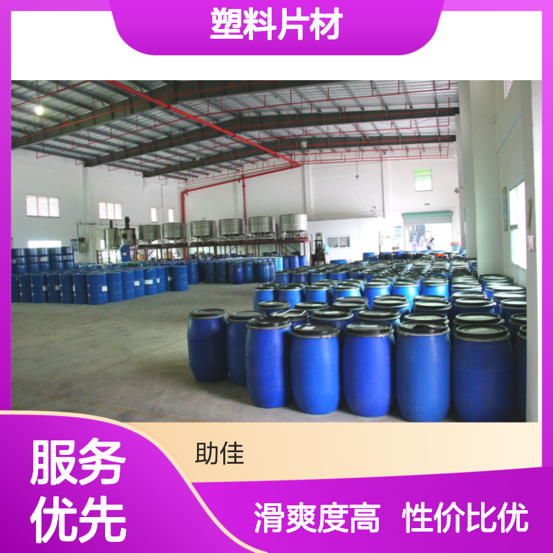 正负压好用的PET塑料片材硅油滑爽好用性价比高选赛矢牌