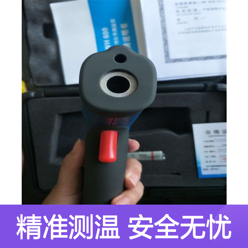 佳硕本安型红外测温仪 快速非接触测温 适用于易燃易爆环境