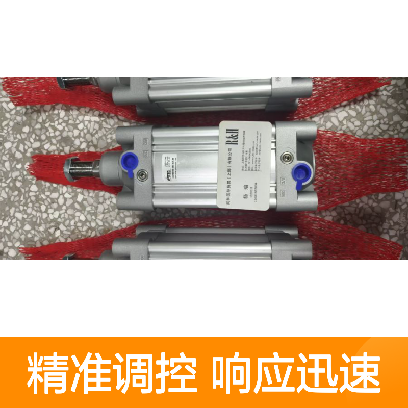 EKEEK电动调节阀 2cm公称直径PP材质德国进口黑色通用型