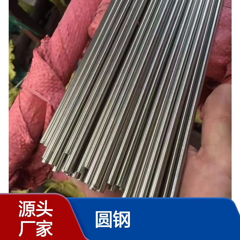 Cr25Ni20圆钢 6mm 8mm 10mm 12mm 锅炉耐热钢筋 耐高温圆棒 耐火光圆 定尺