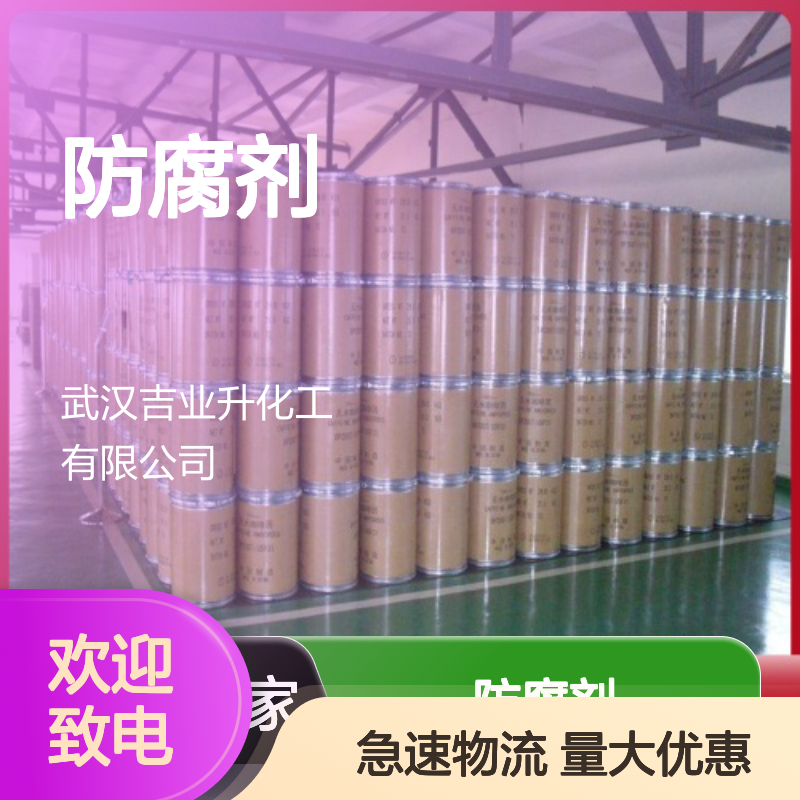 501-30-4 白色类白色结晶 曲酸 染料中间体 防腐剂