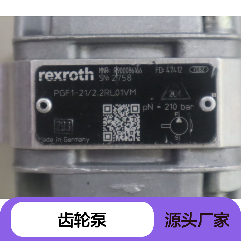 R900086166 PGF1-2X/2.2RL01VM 德国力士乐REXROTH齿轮泵