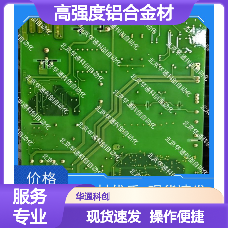 516.SY0001.02(CAN)智能家居模块 客厅专用 高强度铝合金 远程控制