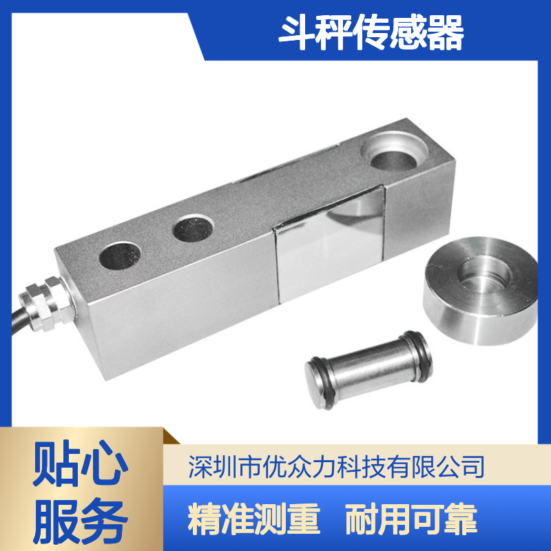 220kg悬臂梁料斗秤传感器 HLCB1C3-220kg德国HBM