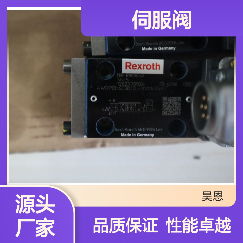 R901382348 4WRPEH6C3B12L-3X/M/24F1 德国力士乐REXROTH伺服阀