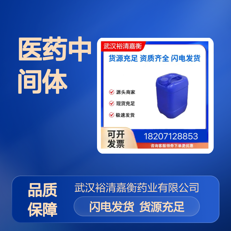 脱氧可的松CAS:152-58-9白色固体98,医药中间体