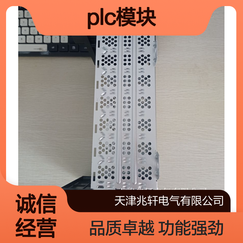 罗克韦尔 1756-IF16IH PLC模块 工控设备配件 功能强劲