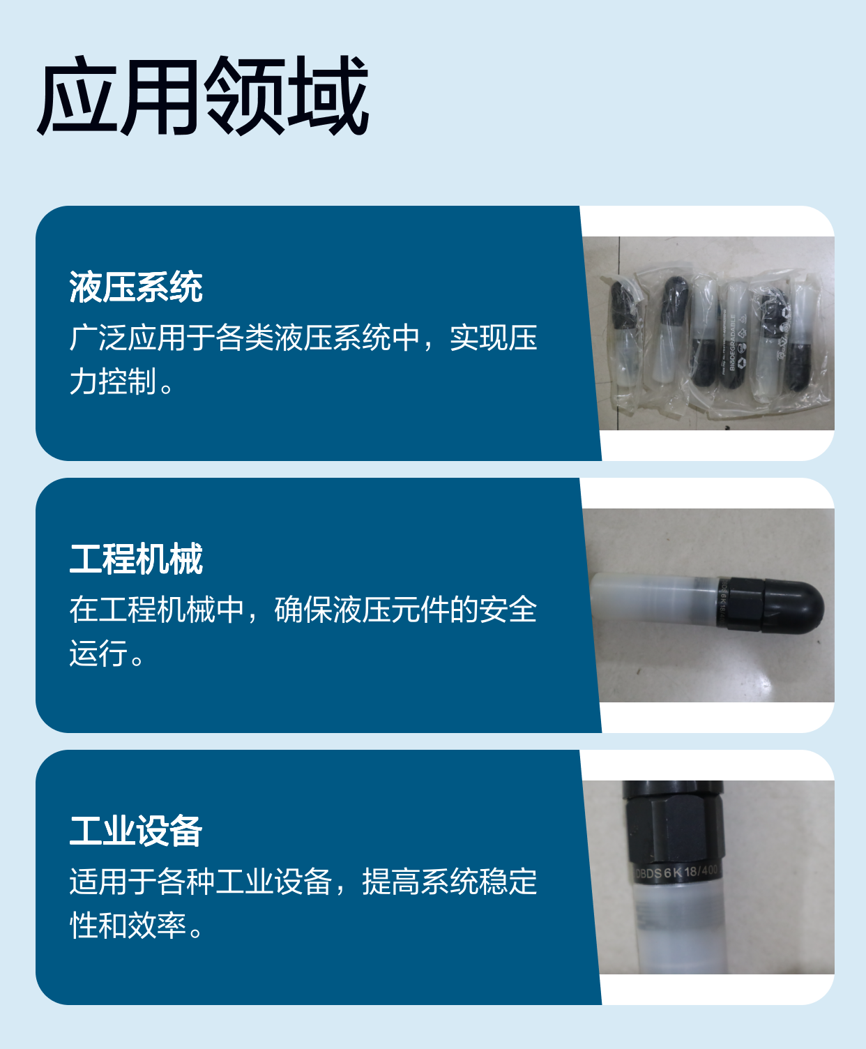 R900423723 DBDS6K1X/100 DBDS6K18/100 德国力士乐REXROTH溢流阀