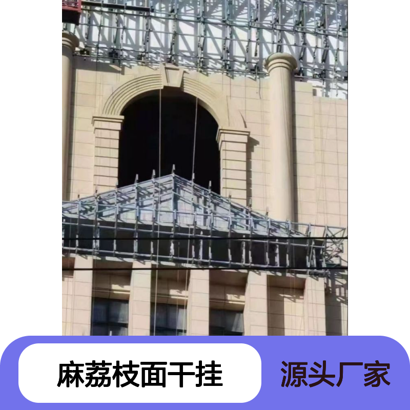 黄金麻荔枝面干挂 公园广场适用 货源充足 支持定制