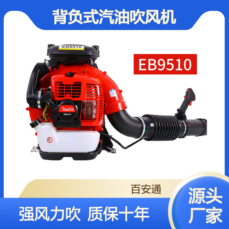 立安背负式汽油吹风机 大棚厂房吹雪机 便携式吹风机器