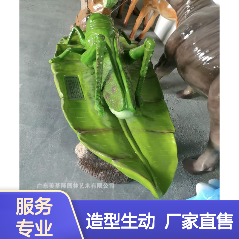美基隆园艺 节肢动物（蝗虫）生物模型 生物园展示模型