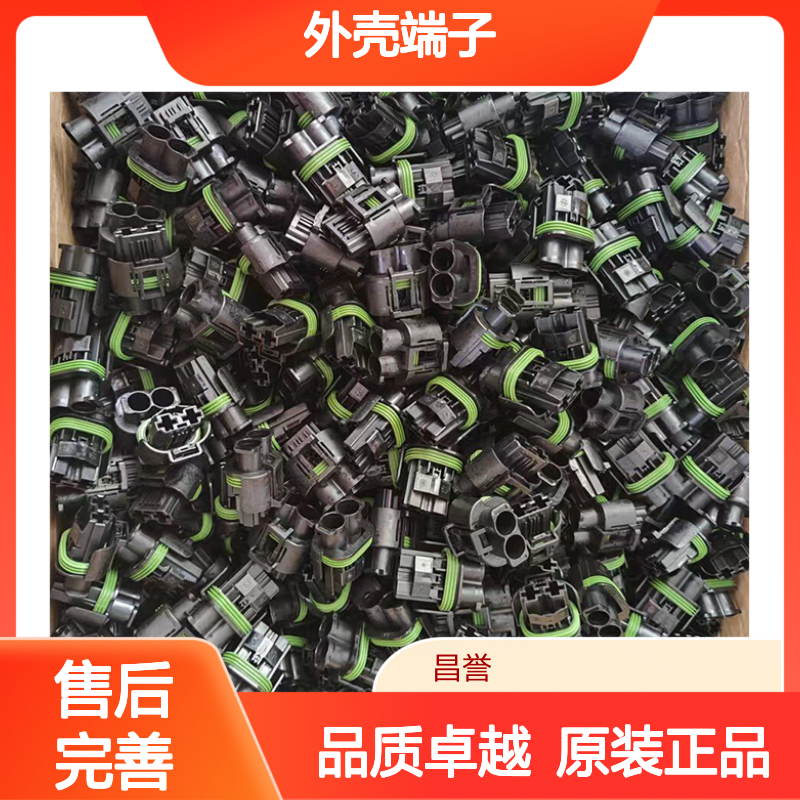 TE外壳端子接插件1-965640-3连接器原装正品