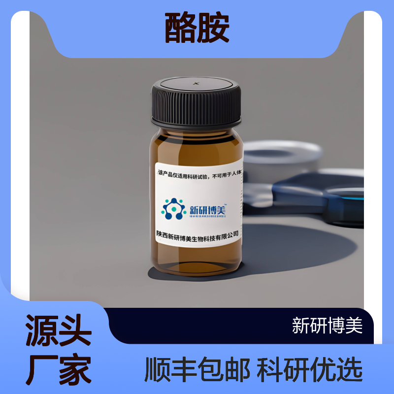 iFluor 350 Styramide，Alexa Fluor488酪胺的优异替代品