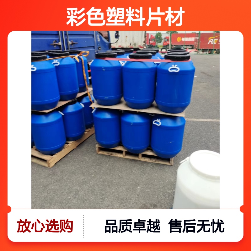 耐拉伸无油印的彩色塑料片材硅油好烘干手感好半年内不满意退换货