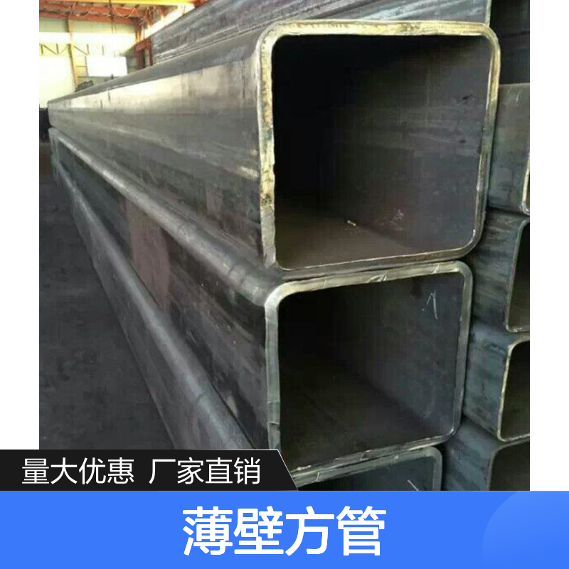 精工制造 无缝方管 Q345B Q345D Q345E 材质齐全 平整光滑面