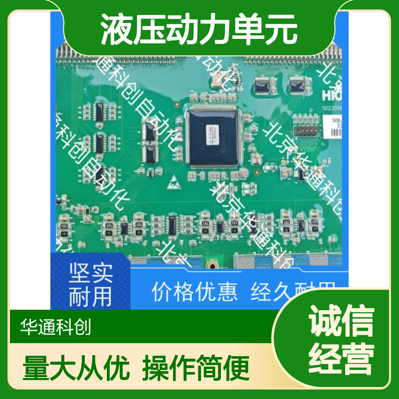 HPU690/048M4/05液压动力单元 铸钢机身 专为工程机械静音低耗设计