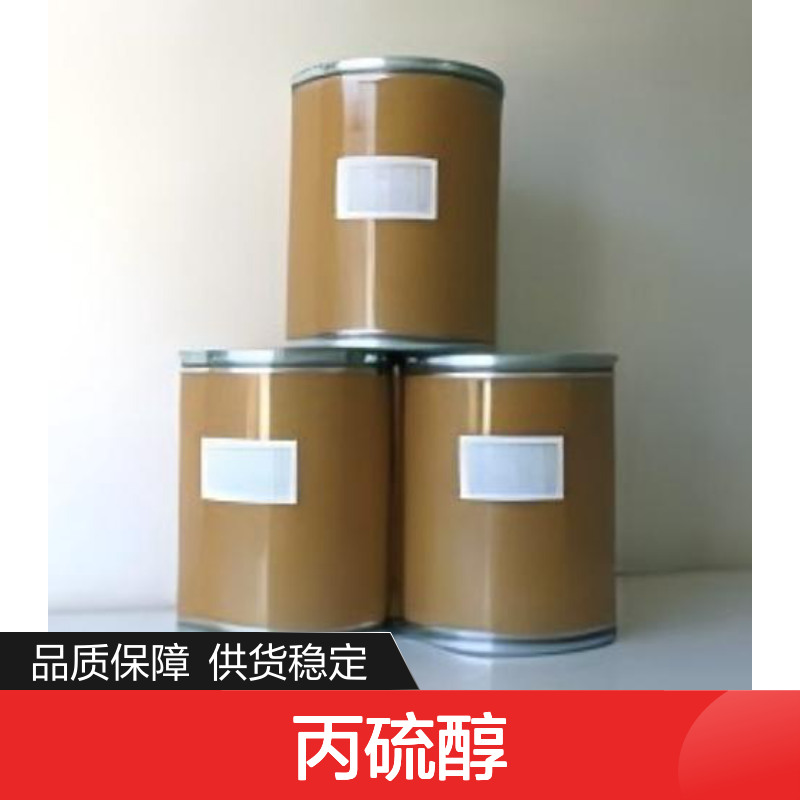 丙硫醇CAS107-03-9 化工中间体 纯度较高 应用广泛