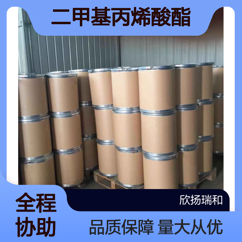 聚乙二醇(400)二甲基丙烯酸酯 PEG400DMA 高含量 CAS:25852-47-5