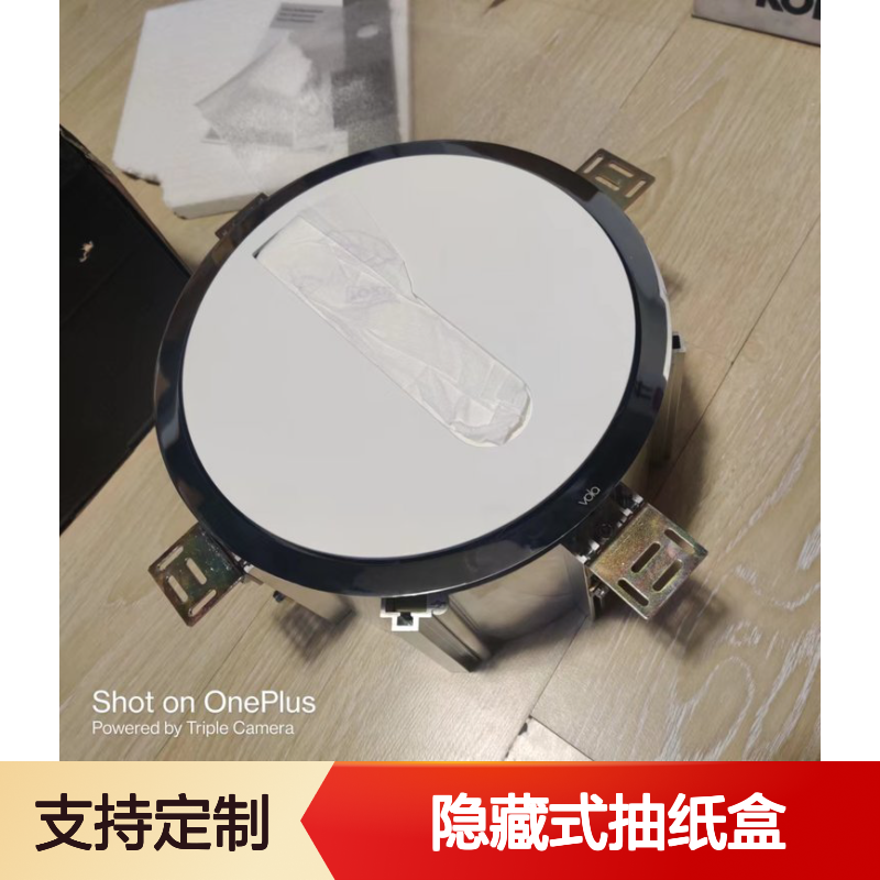 丹麦VOLA欧拉卫浴RS2隐藏式抽纸盒不锈钢纸巾盒入墙安装纸巾架