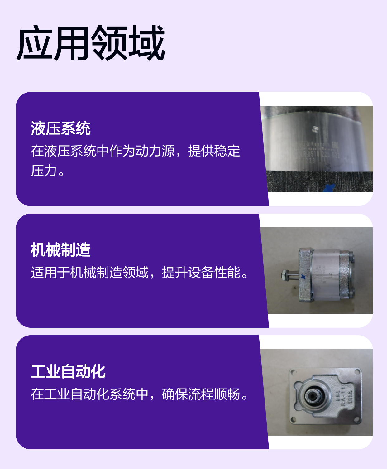 0510225022 AZPF-12-004RHO30PB 德国力士乐REXROTH齿轮泵