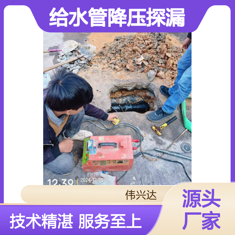 惠州新建水管测漏，惠城管道漏水检测电话，给水管降压探漏
