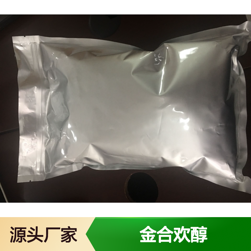 反式金合欢醇 精细化工原料 常温避光密封保存 品质稳定可靠