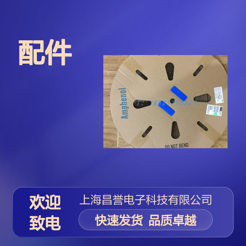 Amphenol圆形连接器配件RT0W61832PNHEC03 原装正品 快速发货