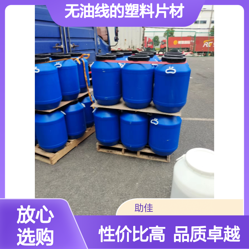 耐拉伸无油线的塑料片材硅油好用性价比高半年内不满意退换货