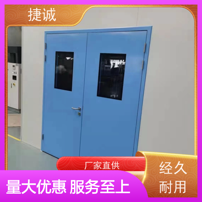 捷诚 病房门伸缩门套 钢制净化门 安全医用门安装