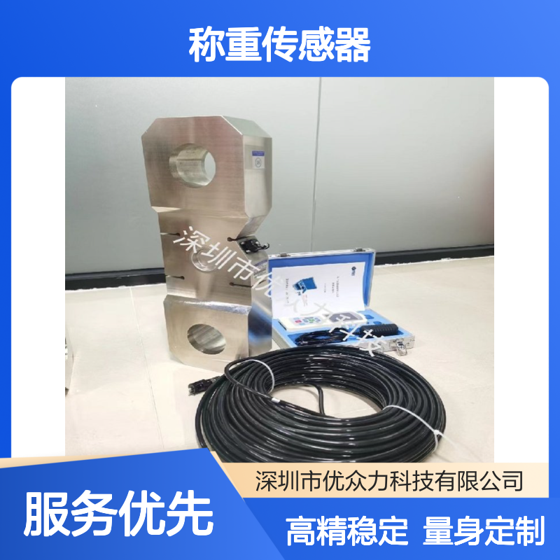 广测电测 YZC-960D-10t起重机超载保护称重传感器