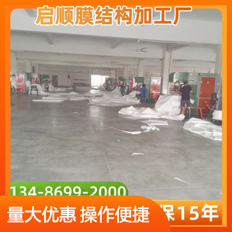 启顺厂房外墙门头挡雨棚定制加工安装 抗风耐雪