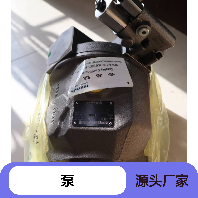 A A10VSO45DFR1/31R-VPA12N00-S1648 R902520807 REXROTH力士乐泵