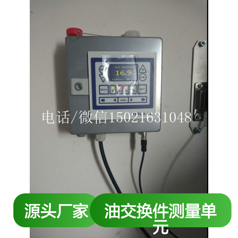 DECKMA水中油交换件测量单元forOMD-32零件号2277501