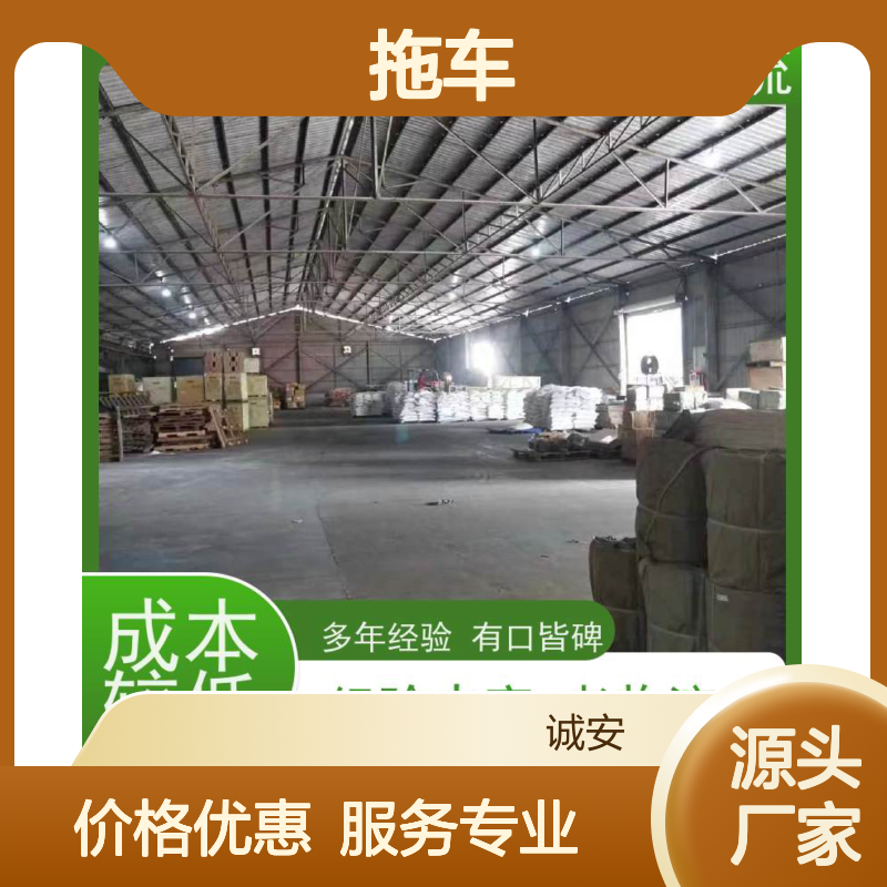 诚安物流 8吨车 蛇口拖车 一般贸易买单报关 半天到