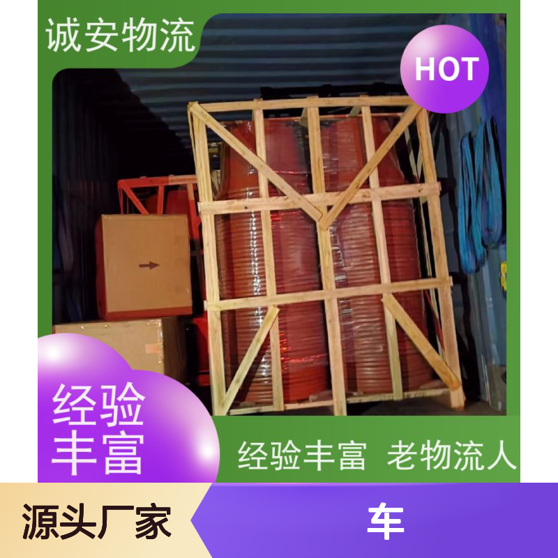 诚安物流 10吨车 江门到香港 一般贸易买单报关 半天到