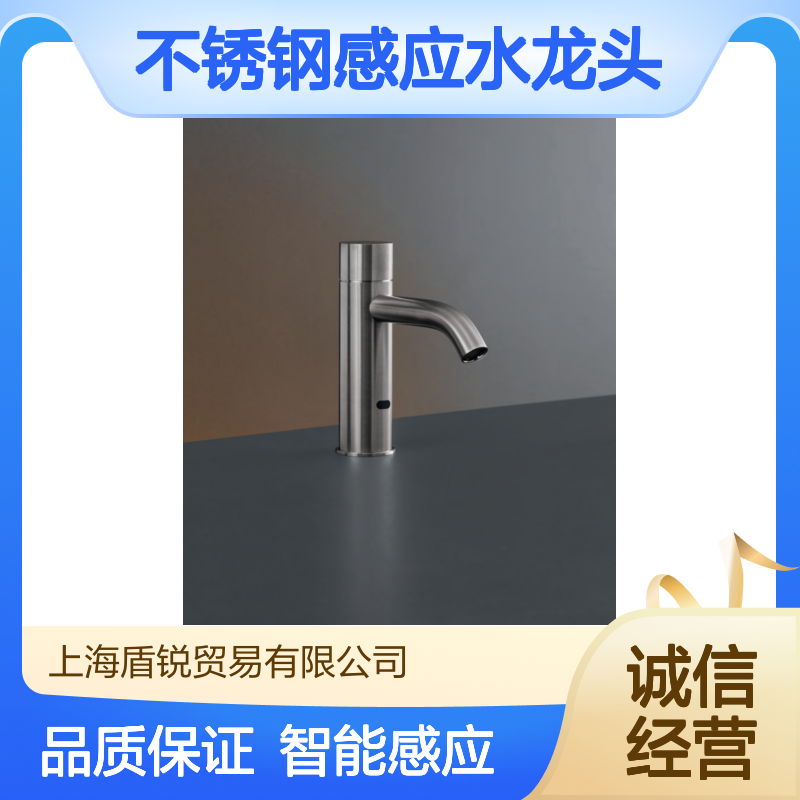 CEA design不锈钢感应水龙头MIL16RS台面洗手盆MIL17S