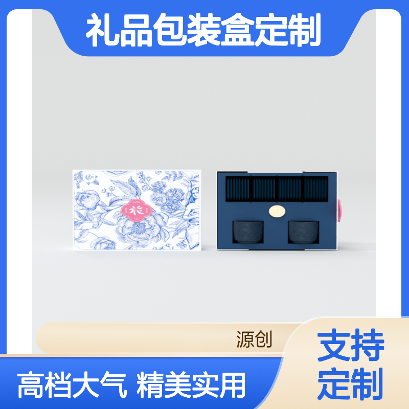 茶叶礼品包装盒定制春茶礼盒高档礼品盒普洱茶茶饼包装