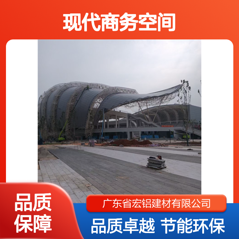 宏铝办公室：高效智能的现代商务空间设计 厚度公差 120um