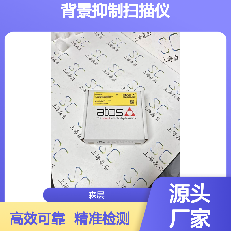 Leuze劳易测背景抑制扫描仪50137938 HT3C.VXL/6G-M8